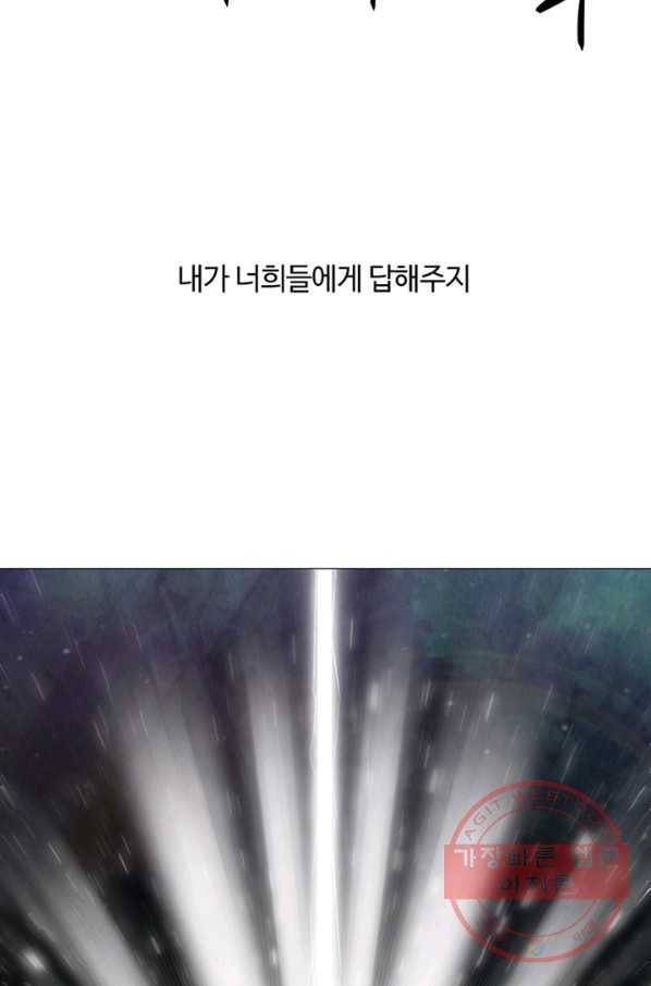 트라이앵글 130화 11
