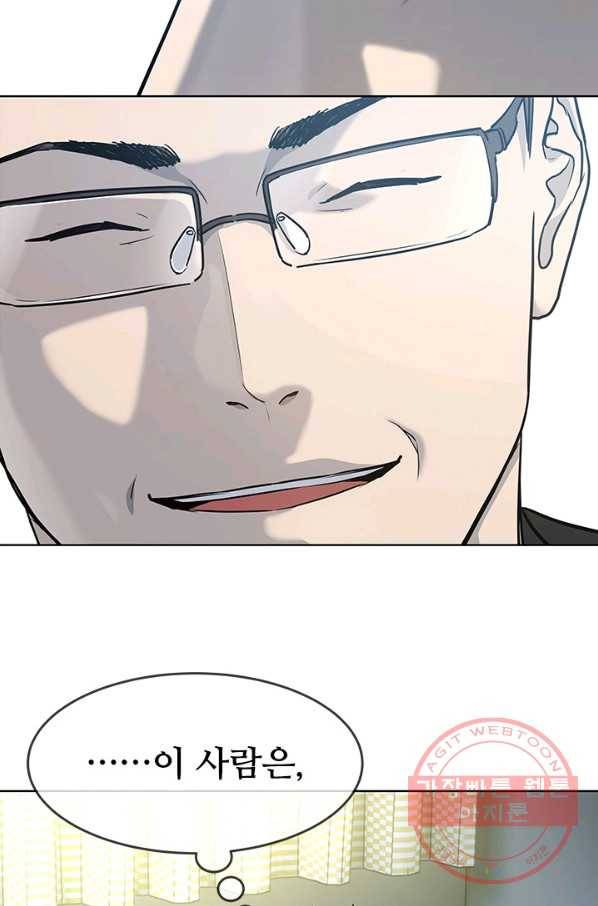 갓 오브 블랙필드 시즌2 32화 3