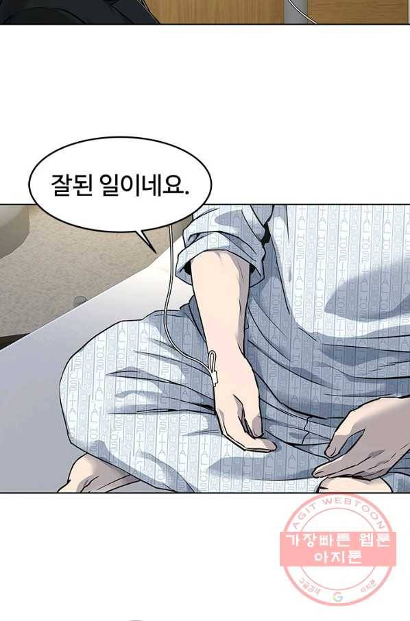 갓 오브 블랙필드 시즌2 32화 9