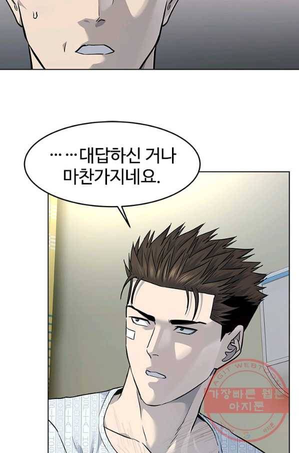 갓 오브 블랙필드 시즌2 32화 13