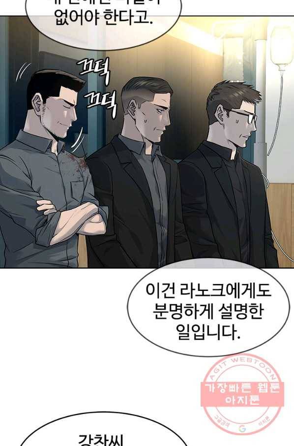 갓 오브 블랙필드 시즌2 32화 19