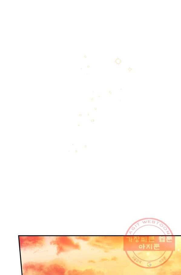 다행인지 불행인지 74화 34