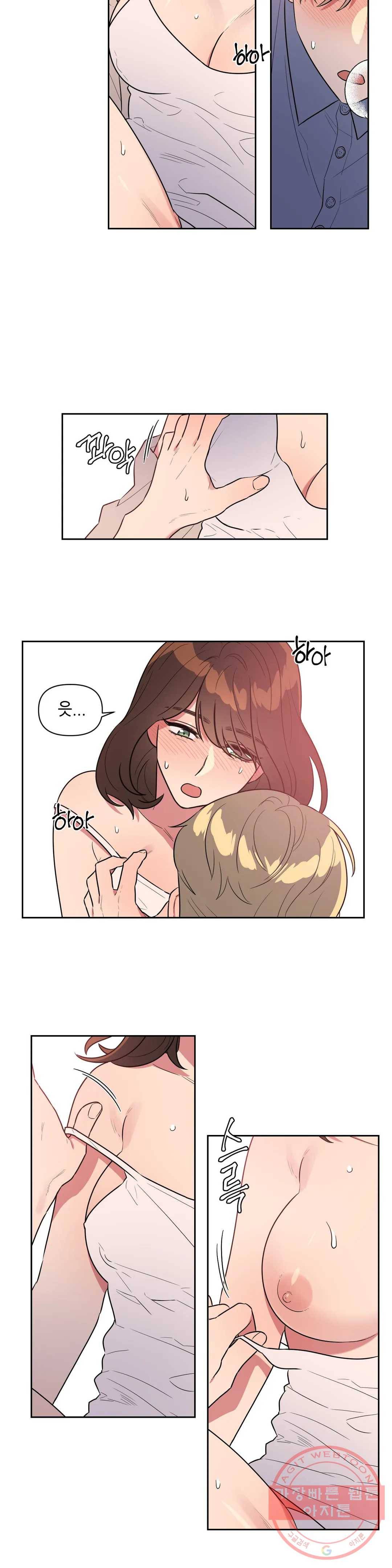 쓰레기를 위하여 39화 5