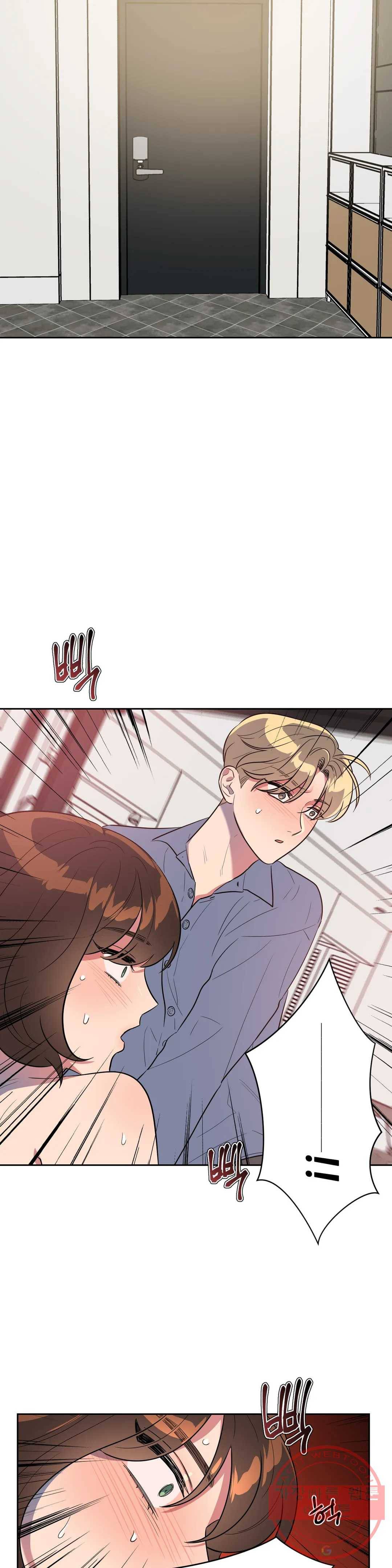 쓰레기를 위하여 39화 19