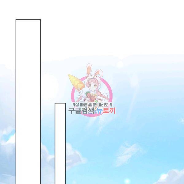 만계선왕 30화 1