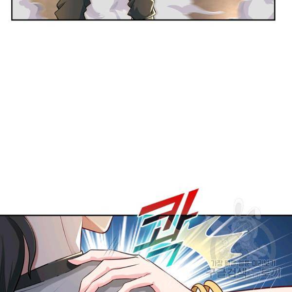 원시불멸 22화 9