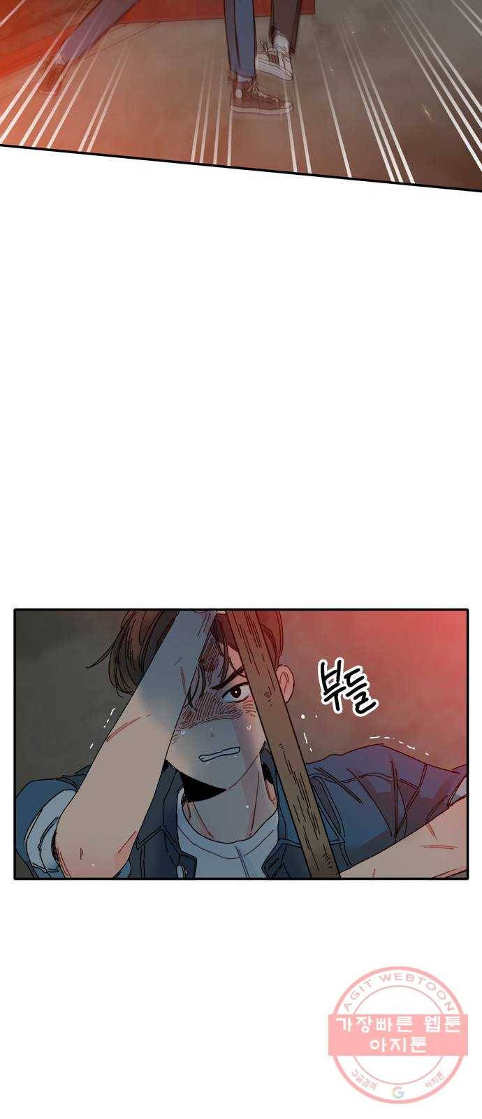 장미같은 소리 4화 6