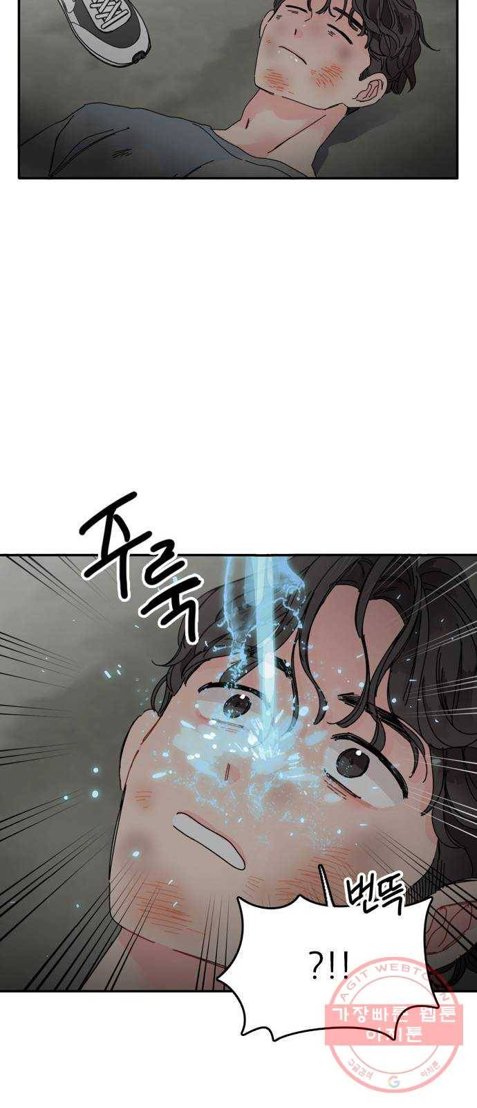 장미같은 소리 4화 13