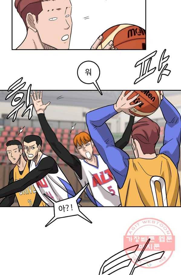 림딩동 2부 66화 여어 15