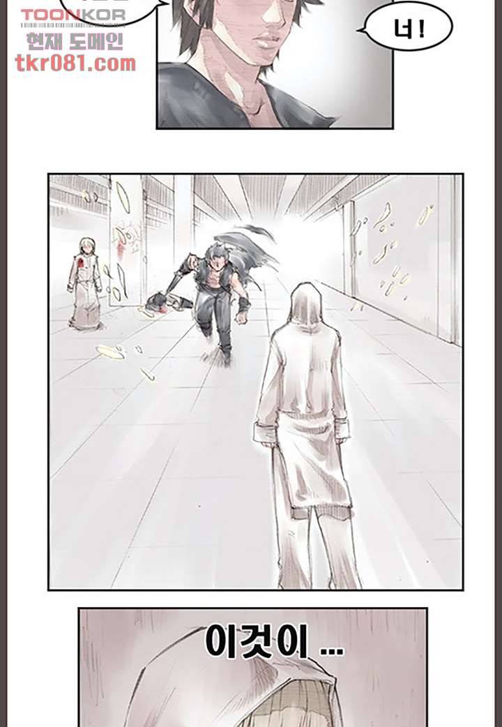 데자뷰 26화 2