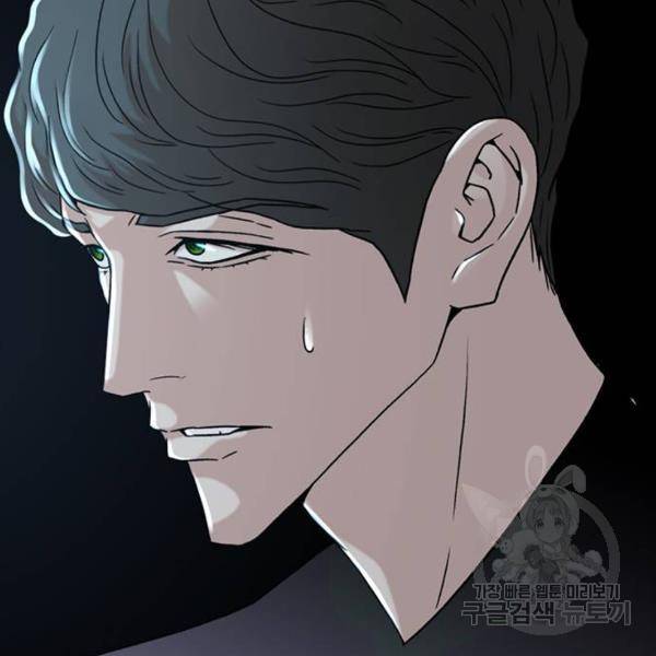 판사 이한영 66화 53