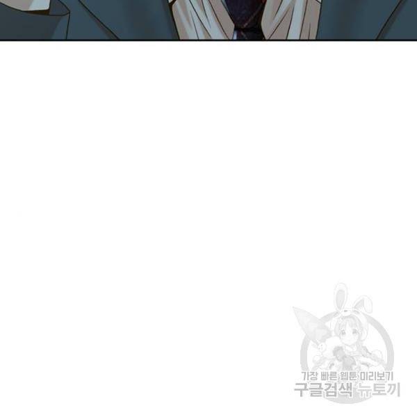 판사 이한영 66화 76