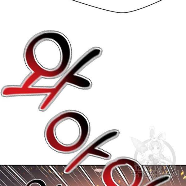판사 이한영 66화 93