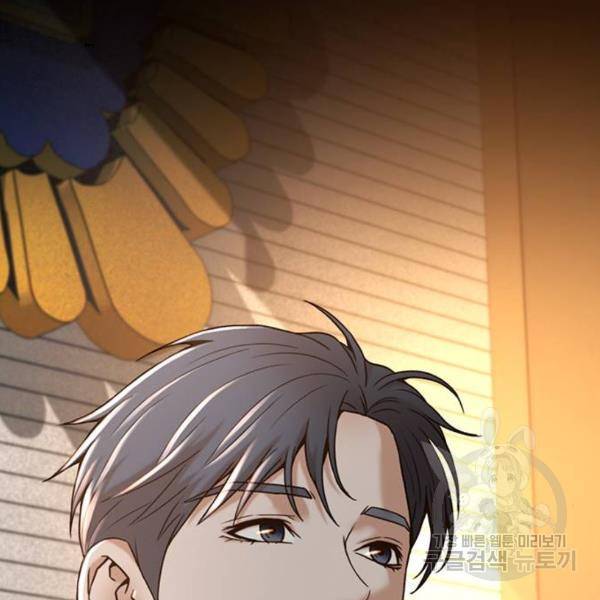 판사 이한영 66화 110