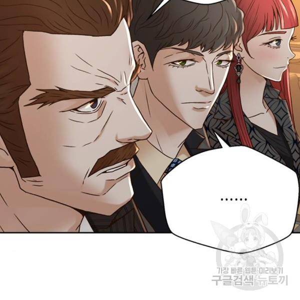 판사 이한영 66화 118