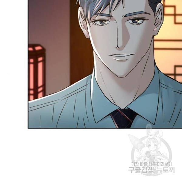 판사 이한영 66화 149
