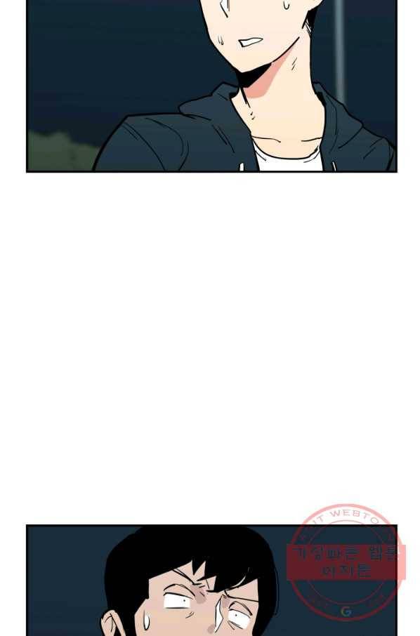내가 죽이기로 했다 선택(1) 7