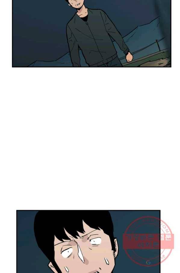 내가 죽이기로 했다 선택(1) 21