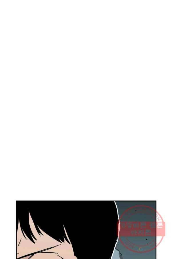 내가 죽이기로 했다 선택(1) 35