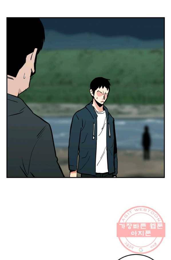내가 죽이기로 했다 선택(1) 37