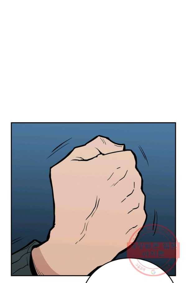 내가 죽이기로 했다 선택(1) 63