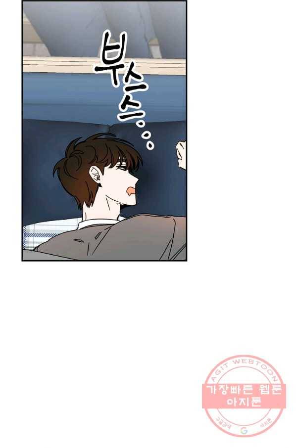 월요일이 사라졌다 31화 2