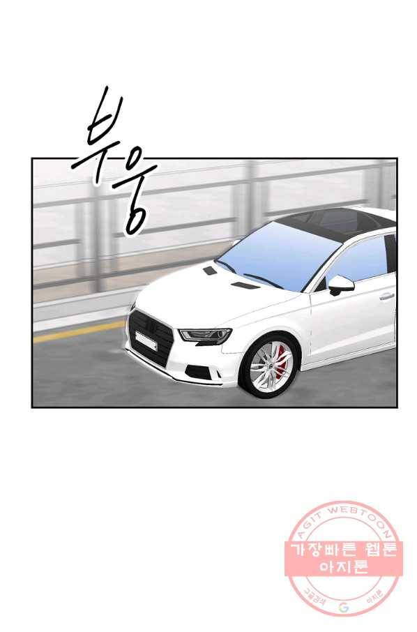 월요일이 사라졌다 31화 7