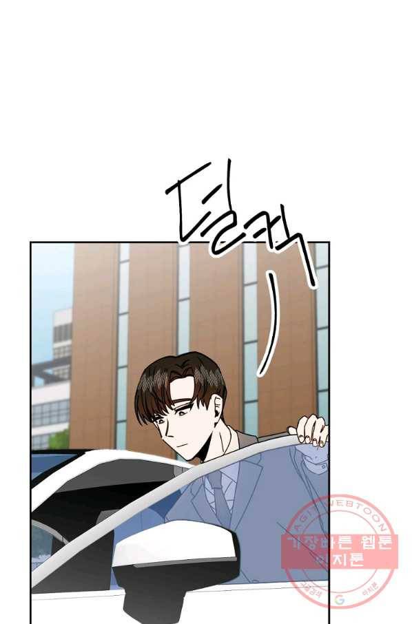 월요일이 사라졌다 31화 8