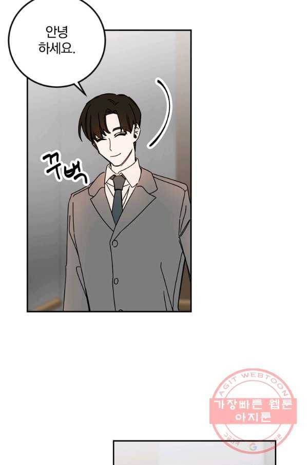 월요일이 사라졌다 31화 12