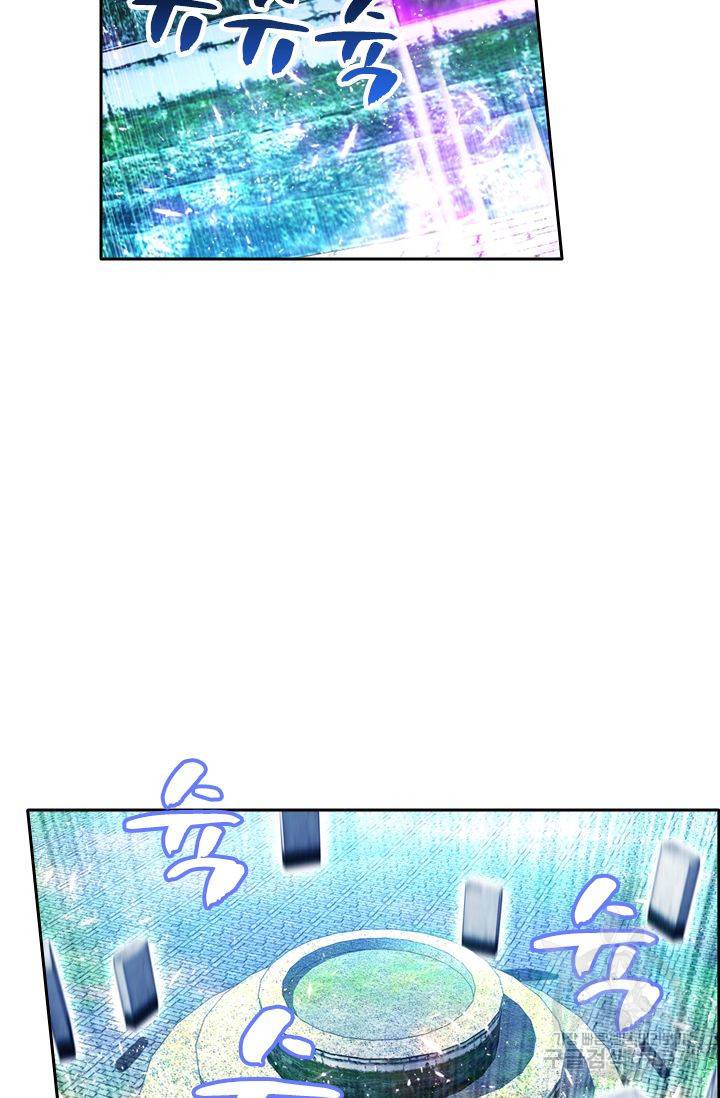 만계신주 122화 18