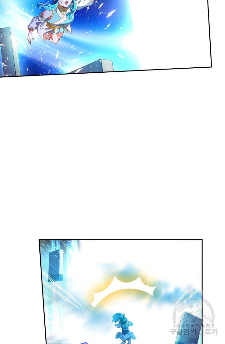 만계신주 122화 26