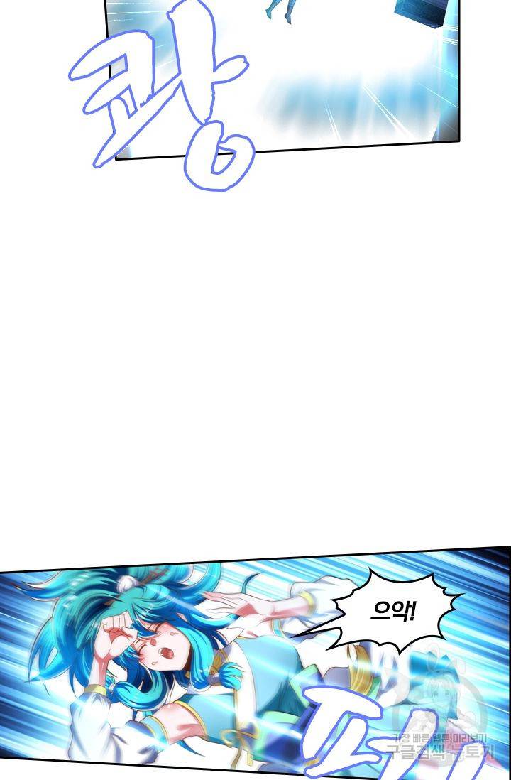 만계신주 122화 27