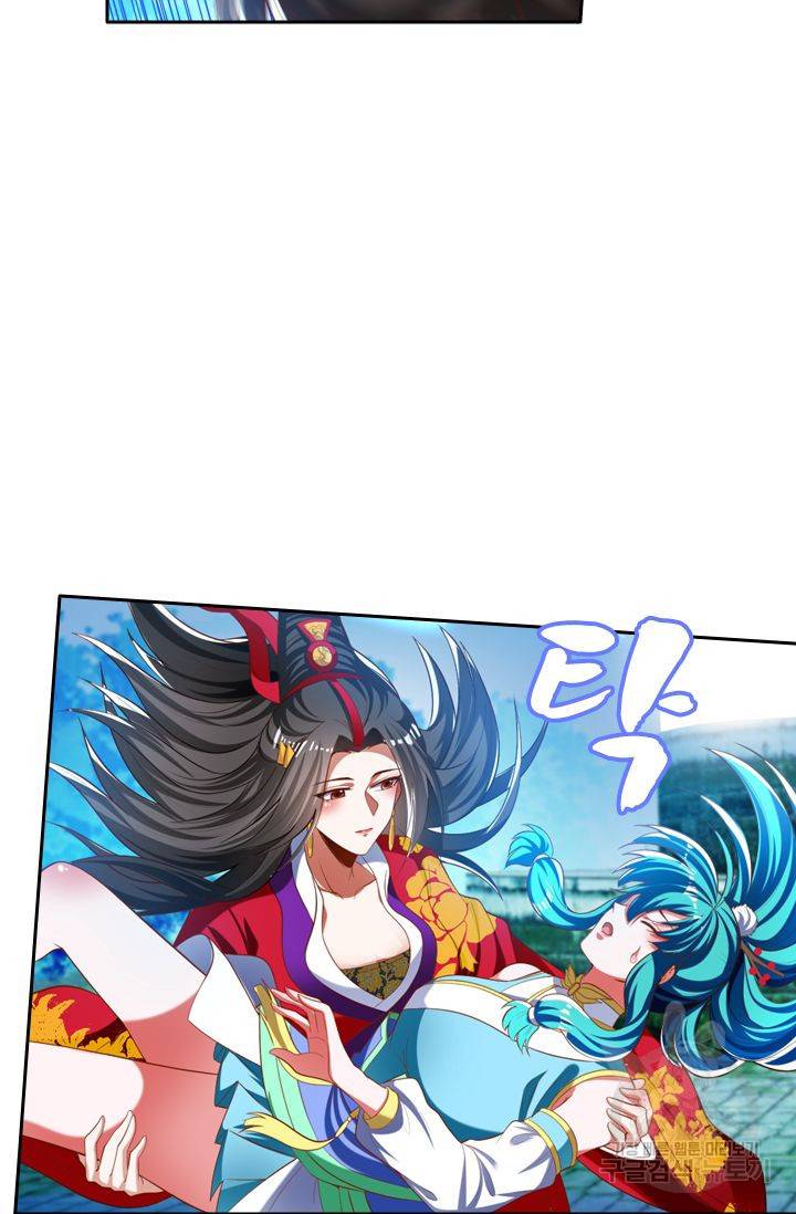 만계신주 122화 29