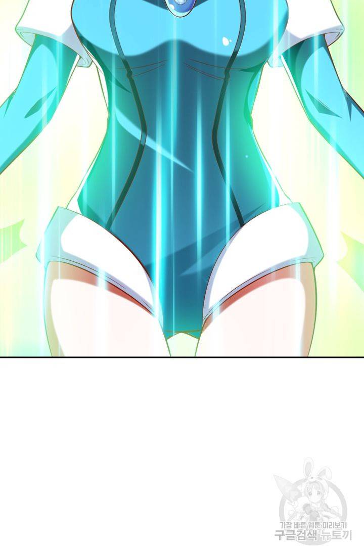 만계신주 122화 34