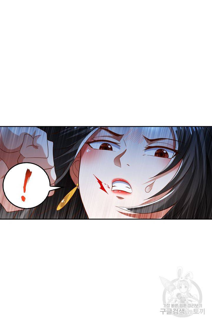 만계신주 122화 50