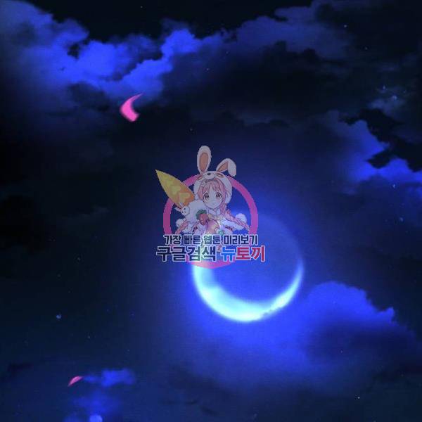 광마회귀 35화 1