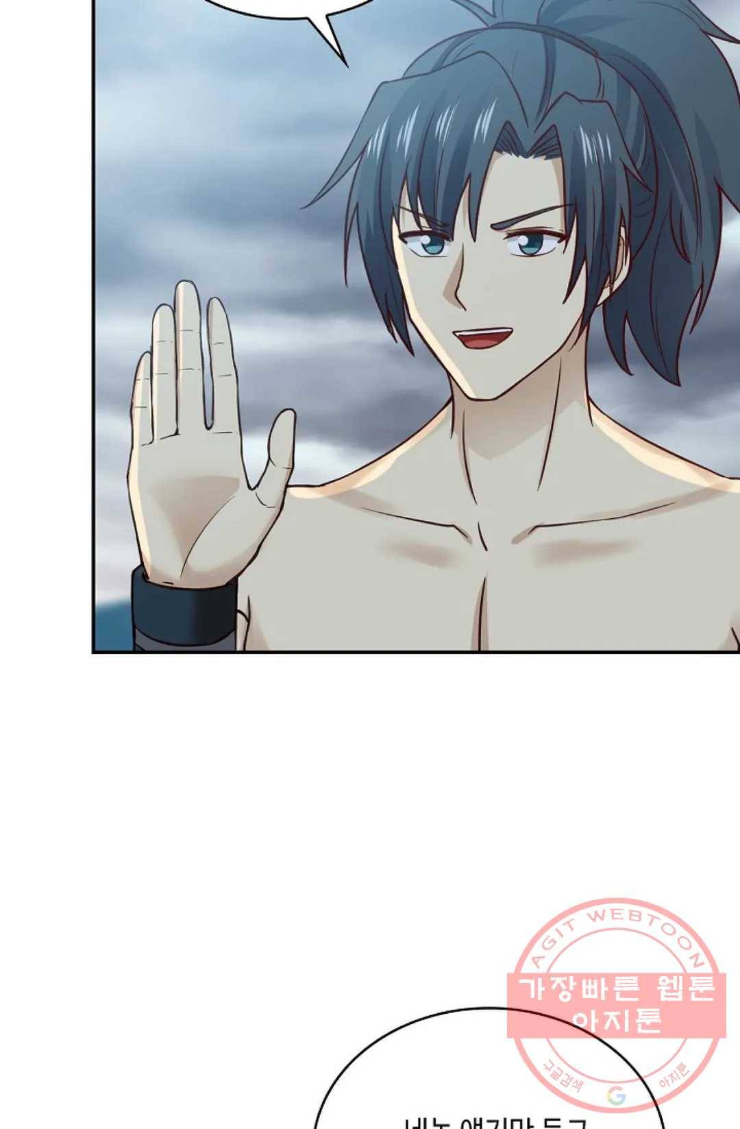무련전봉 538화 10