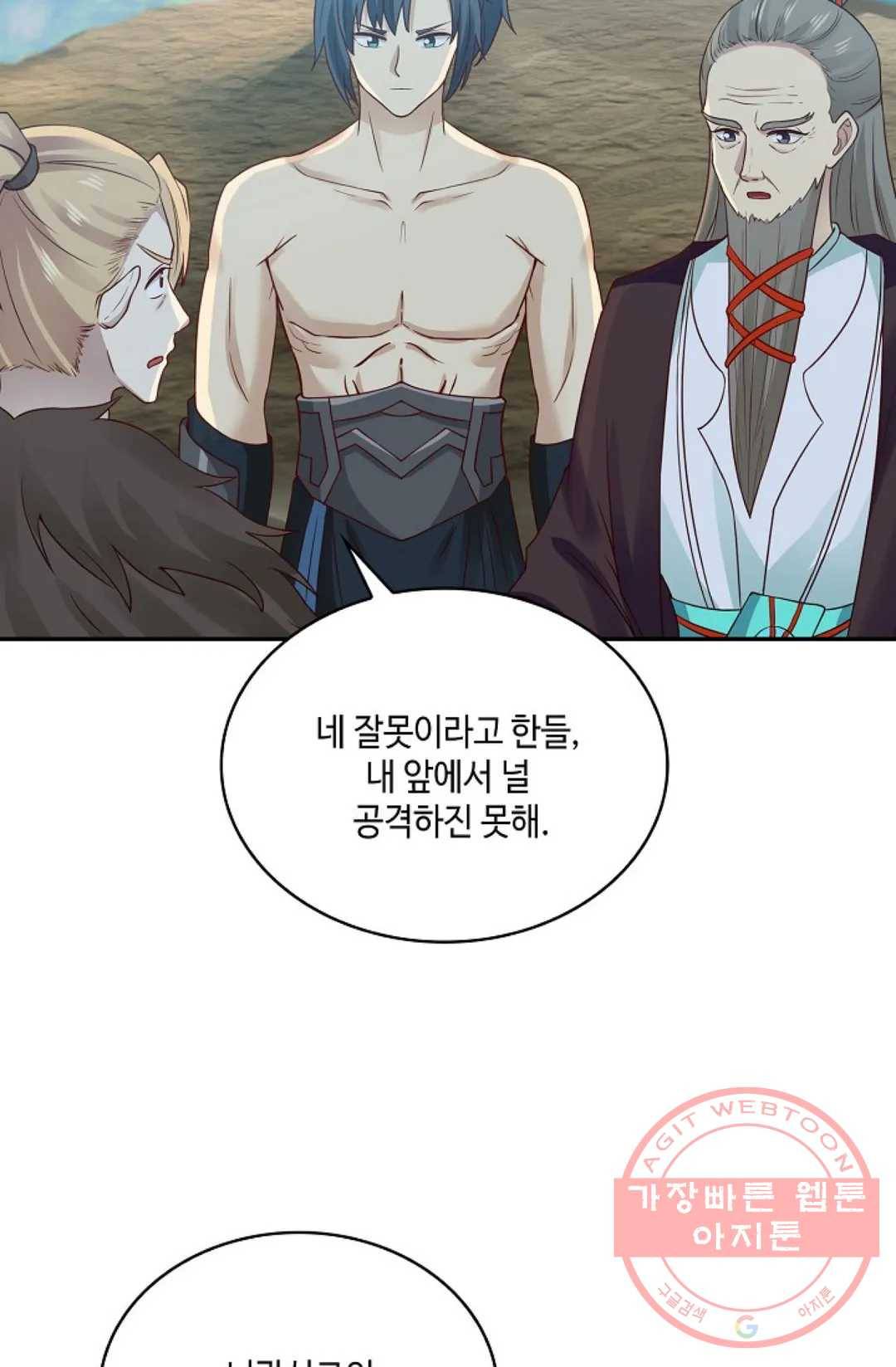 무련전봉 538화 15