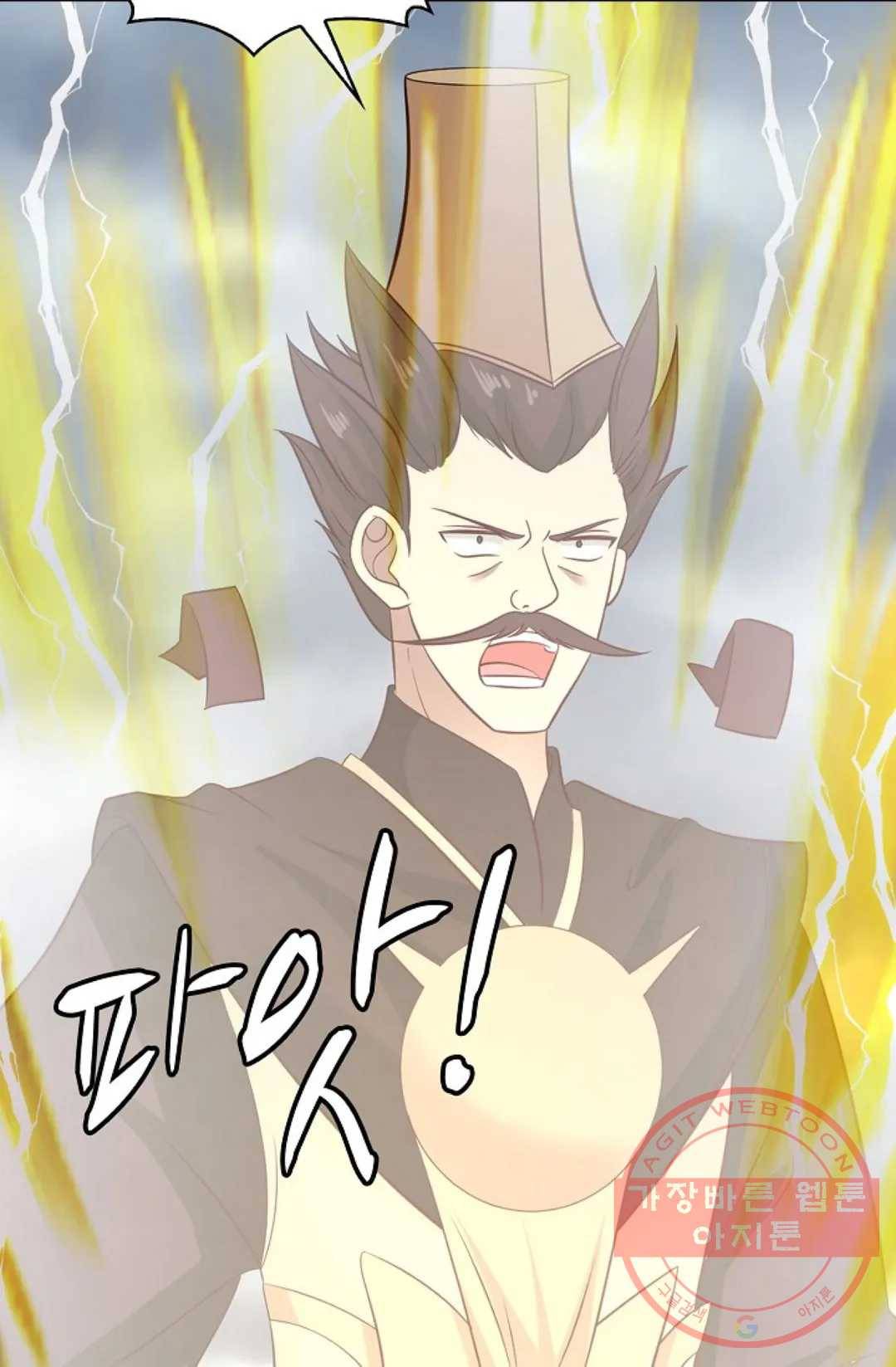 무련전봉 538화 26