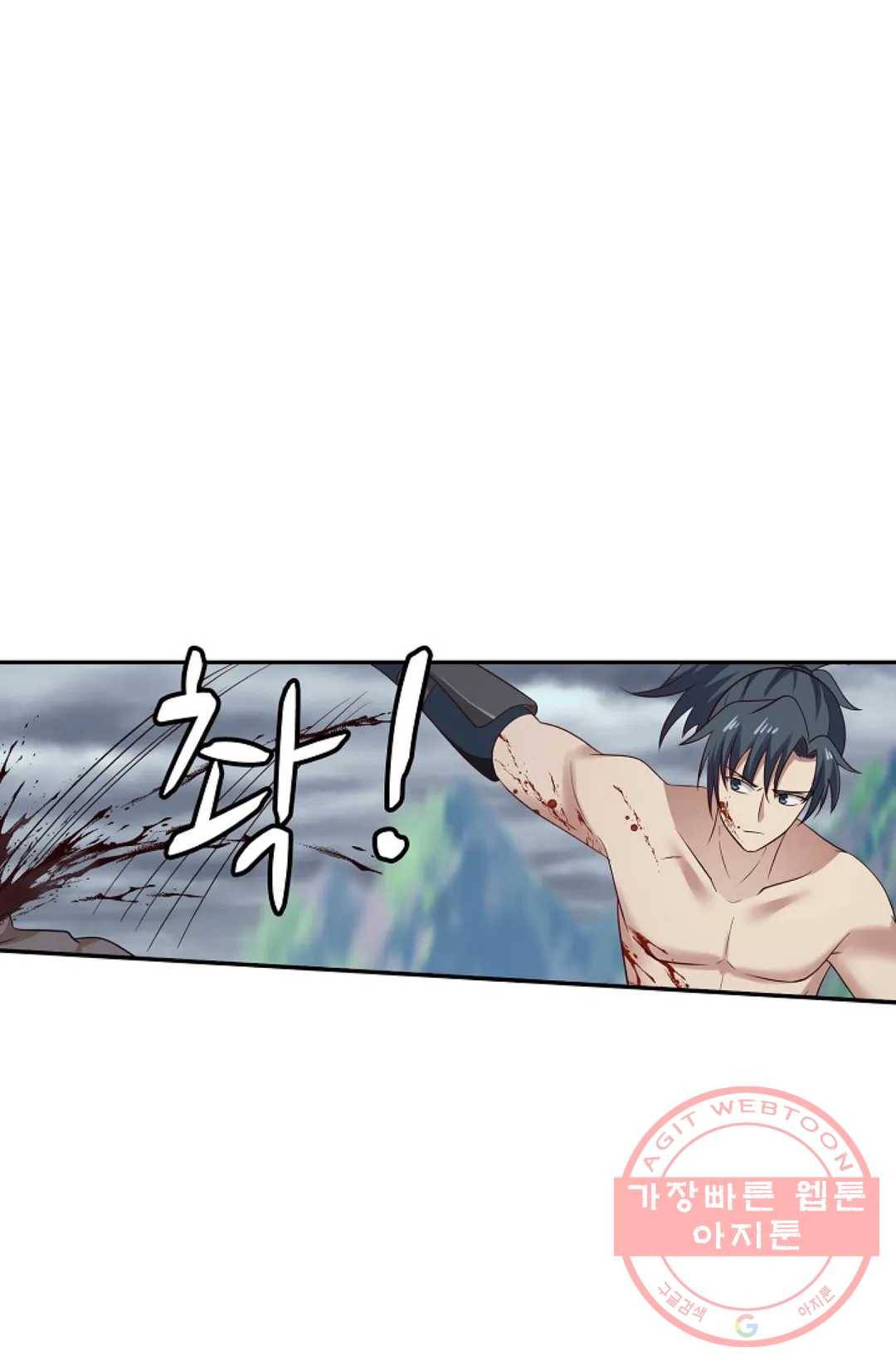 무련전봉 538화 41