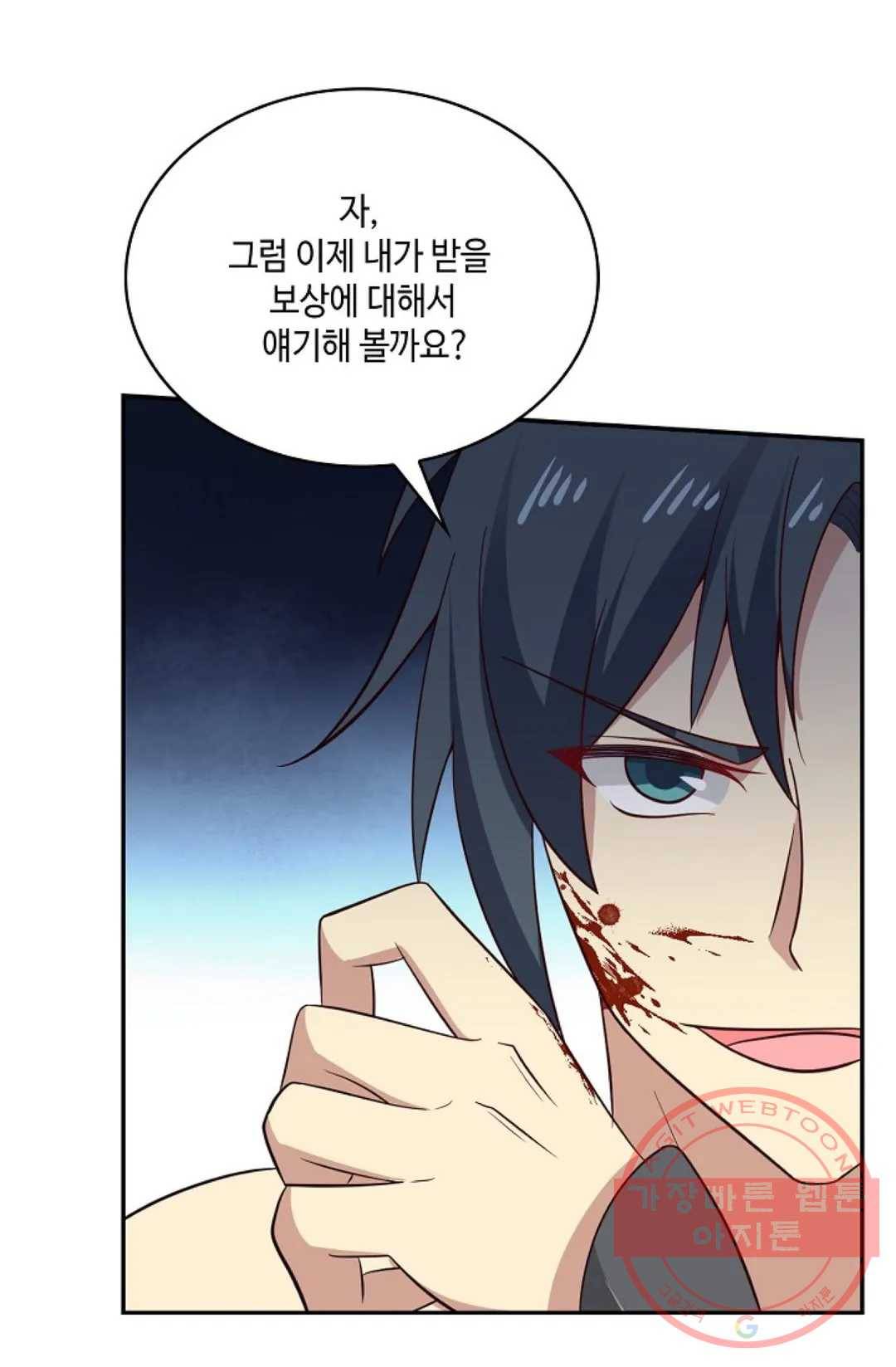 무련전봉 538화 42