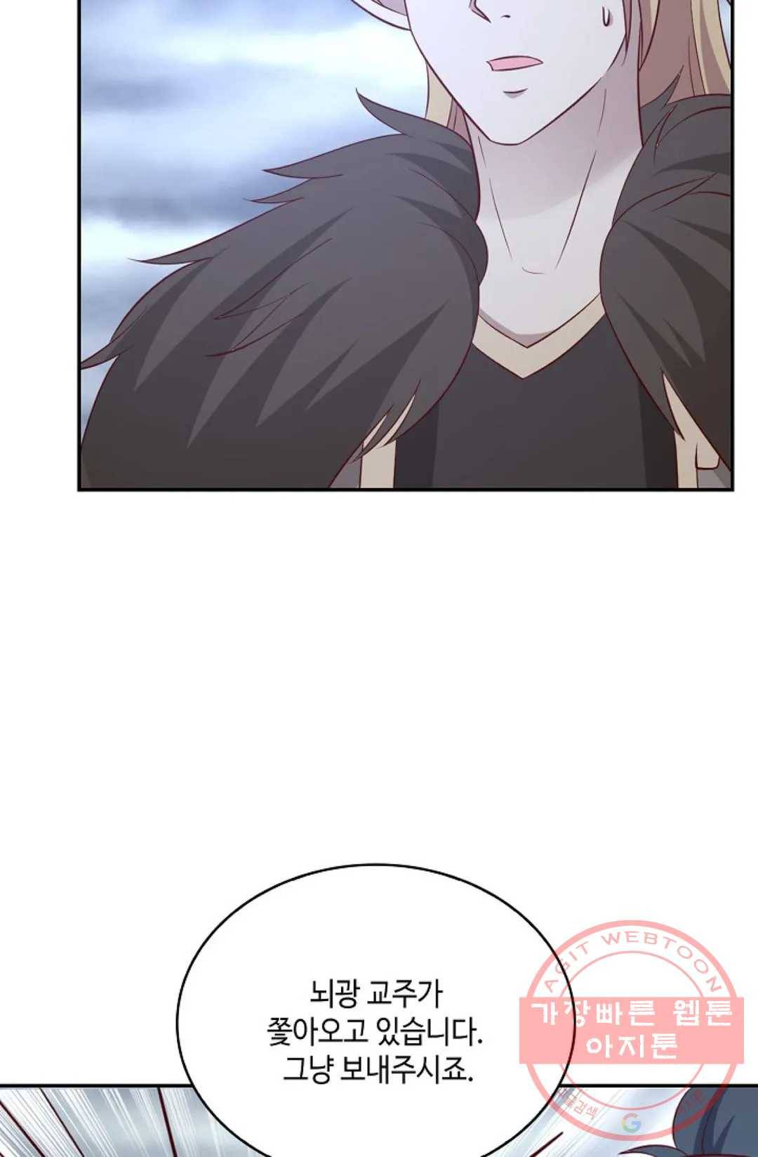 무련전봉 538화 57