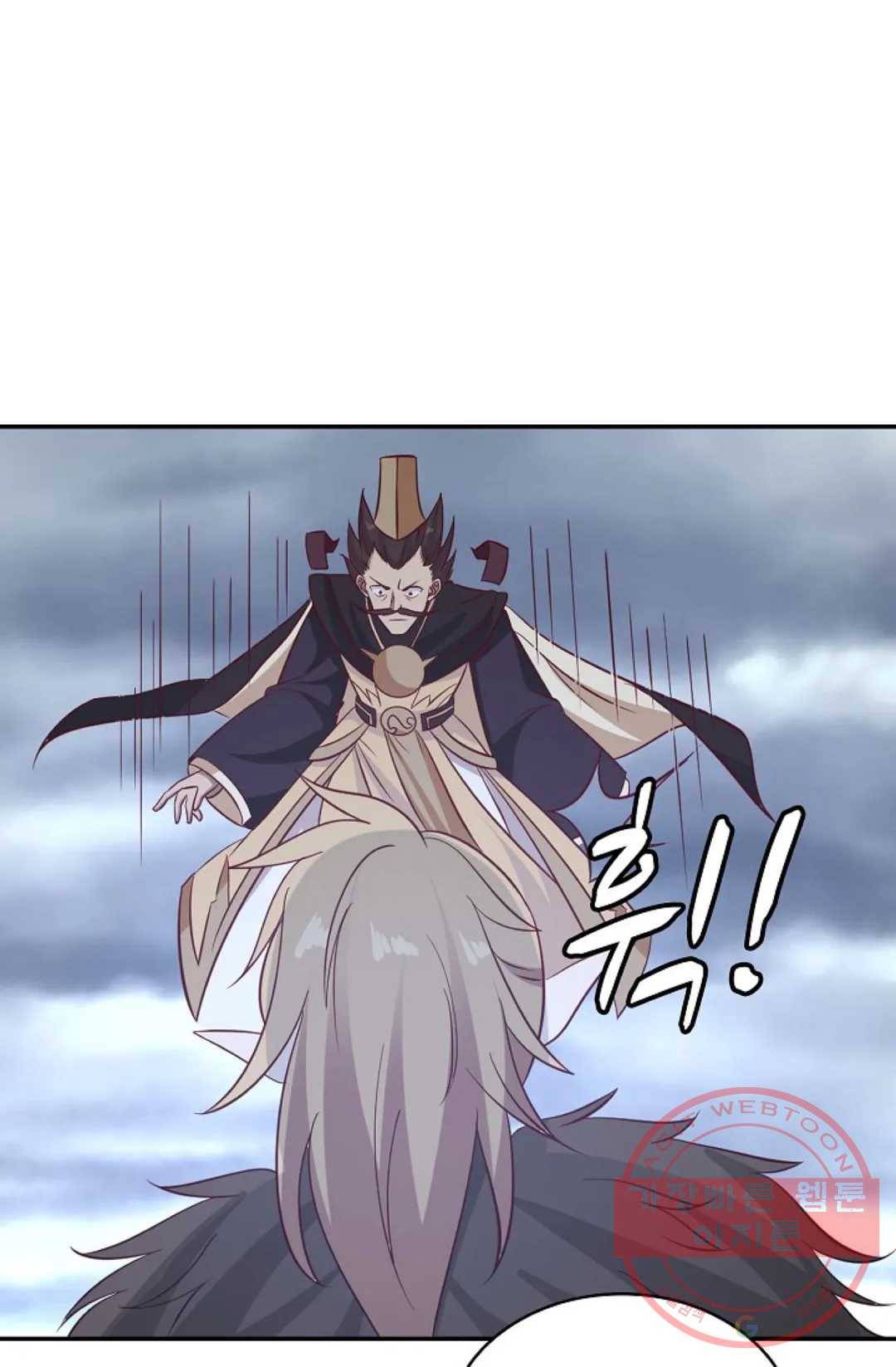 무련전봉 538화 64