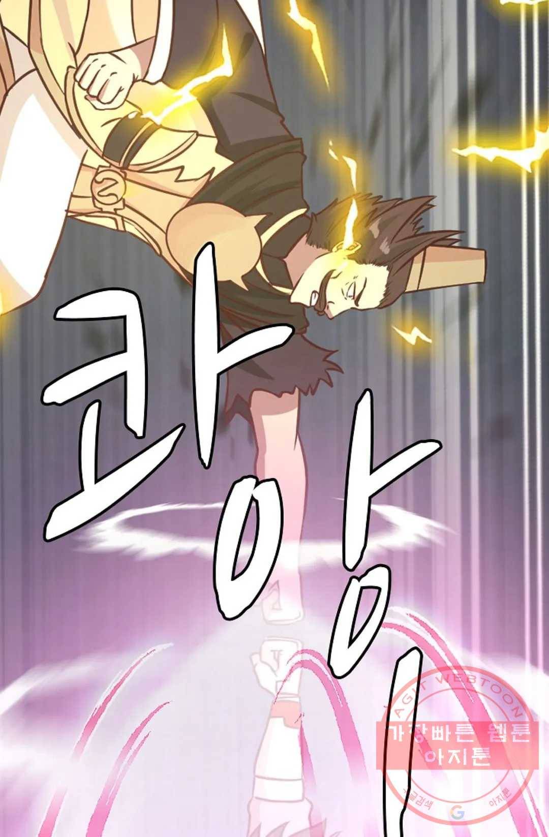 무련전봉 538화 66