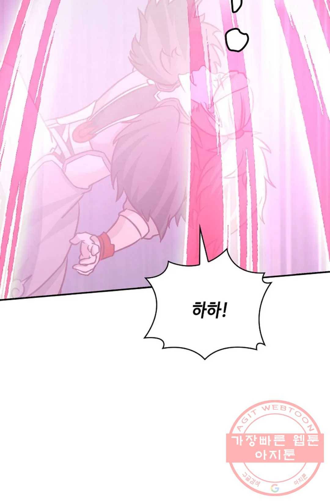 무련전봉 538화 67