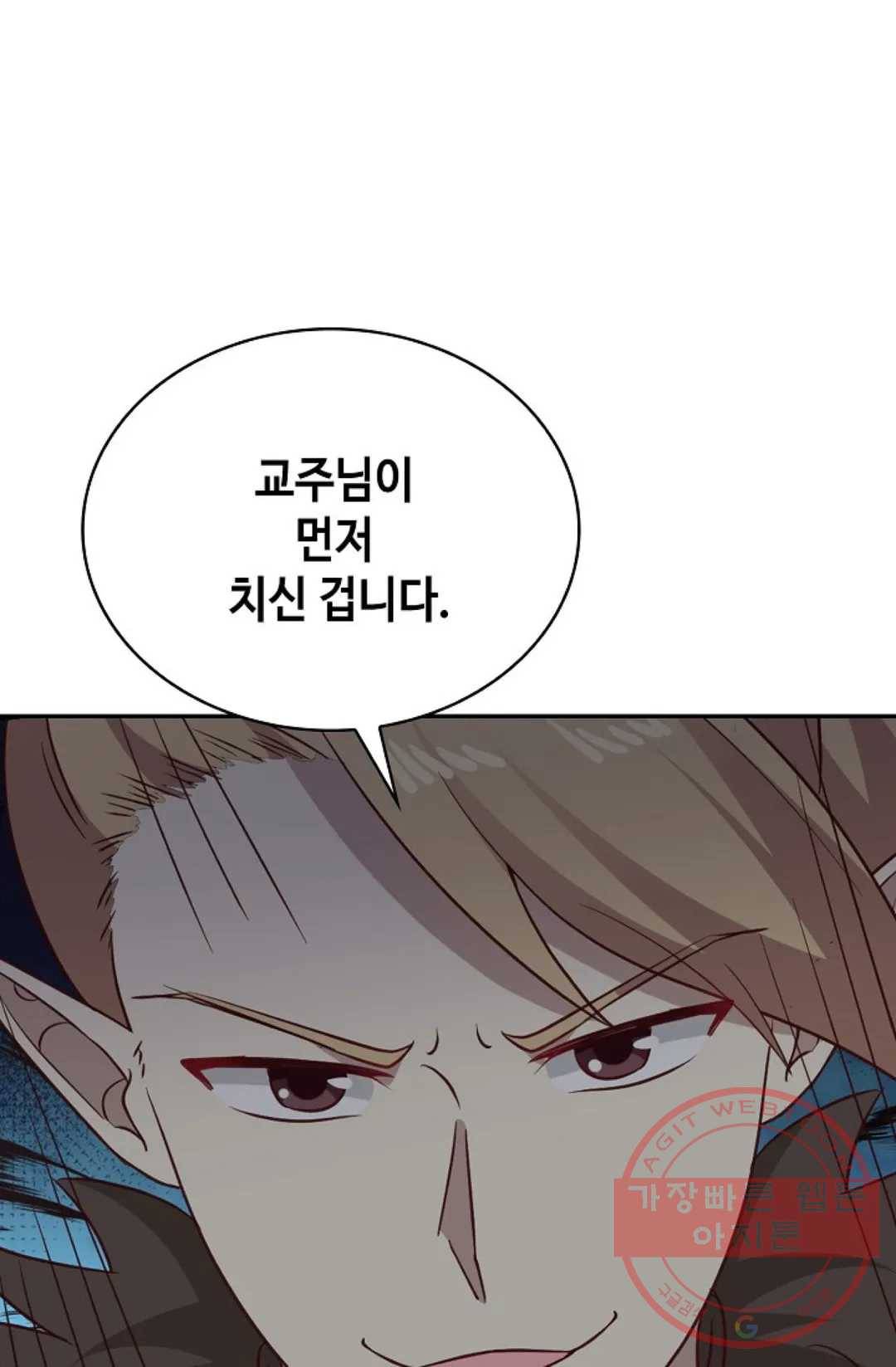 무련전봉 538화 69