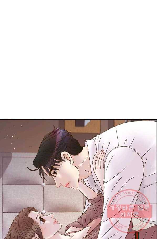 압도적 그대 82화 1