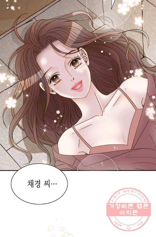 압도적 그대 82화 4