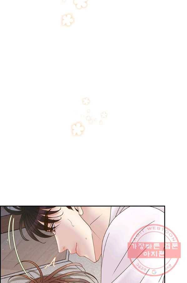 압도적 그대 82화 5