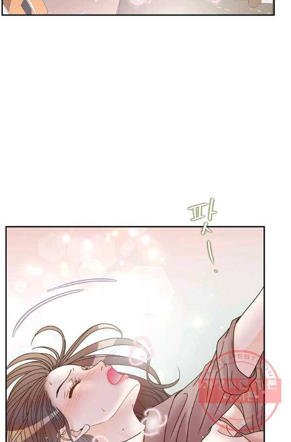 압도적 그대 82화 14